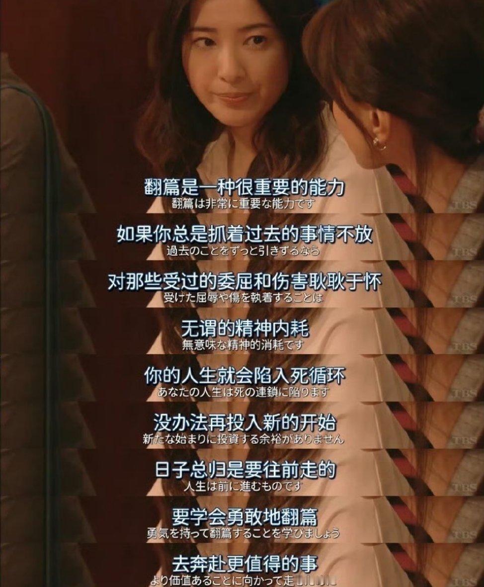 翻篇是一种很重要的能力​​​