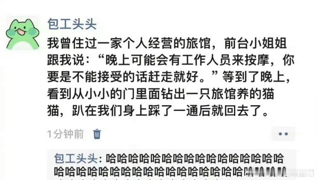 哈哈哈哈哈哈哈哈哈太可爱啦​​​