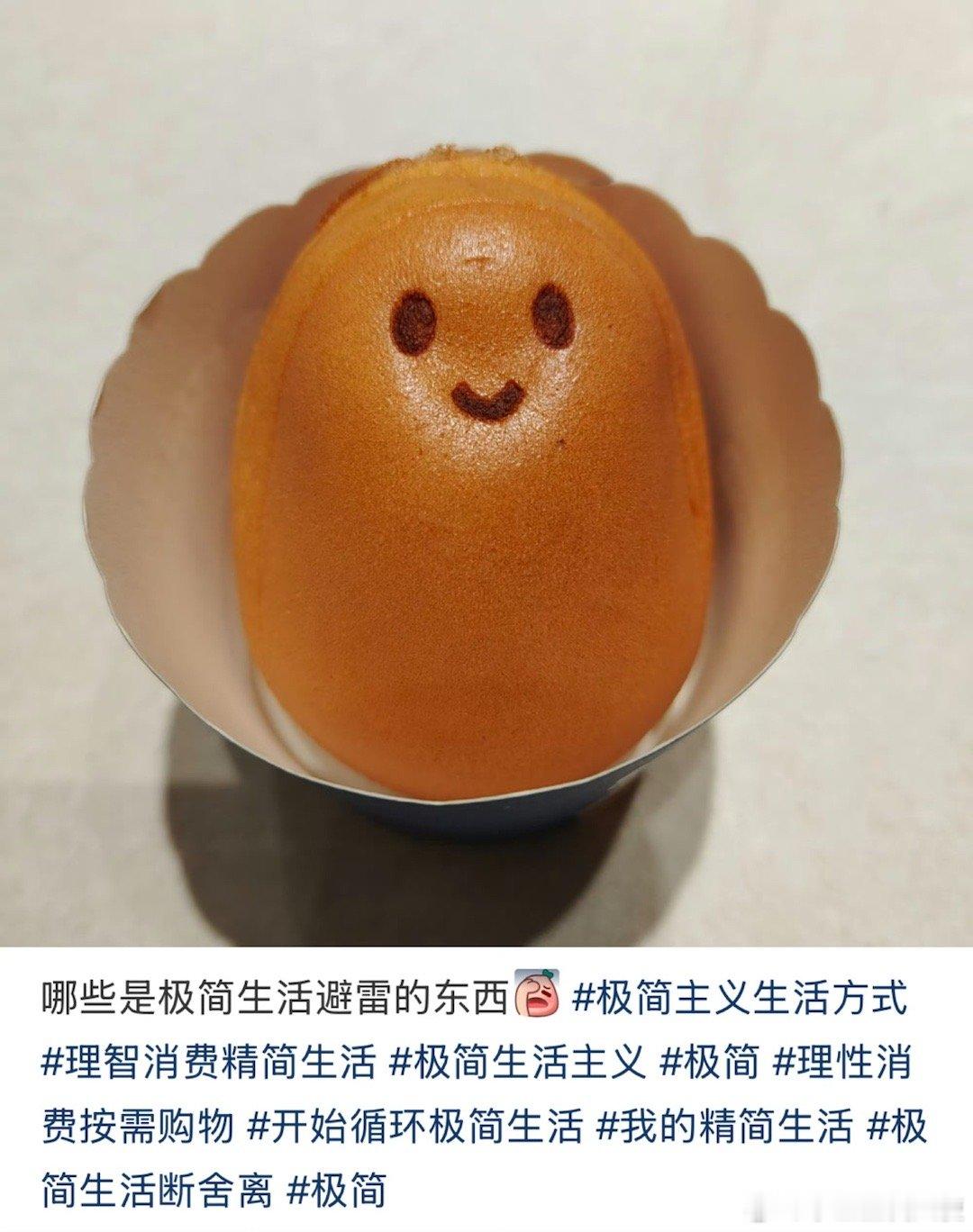 极简生活的效果太震撼了