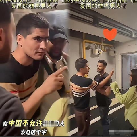 几名外国游客在新疆喀纳斯景点旅游时，其中一位脱口而出“发Q,东方大国”，没想到这