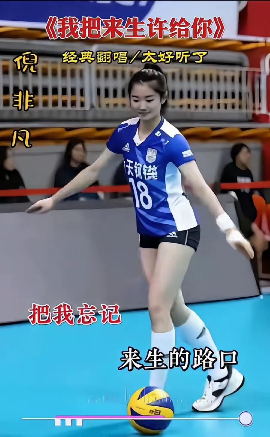 女排队员吴梦洁半夜拜师学跳舞直接在网上刷出热度，不少球迷看得一头雾水，直到队友倪
