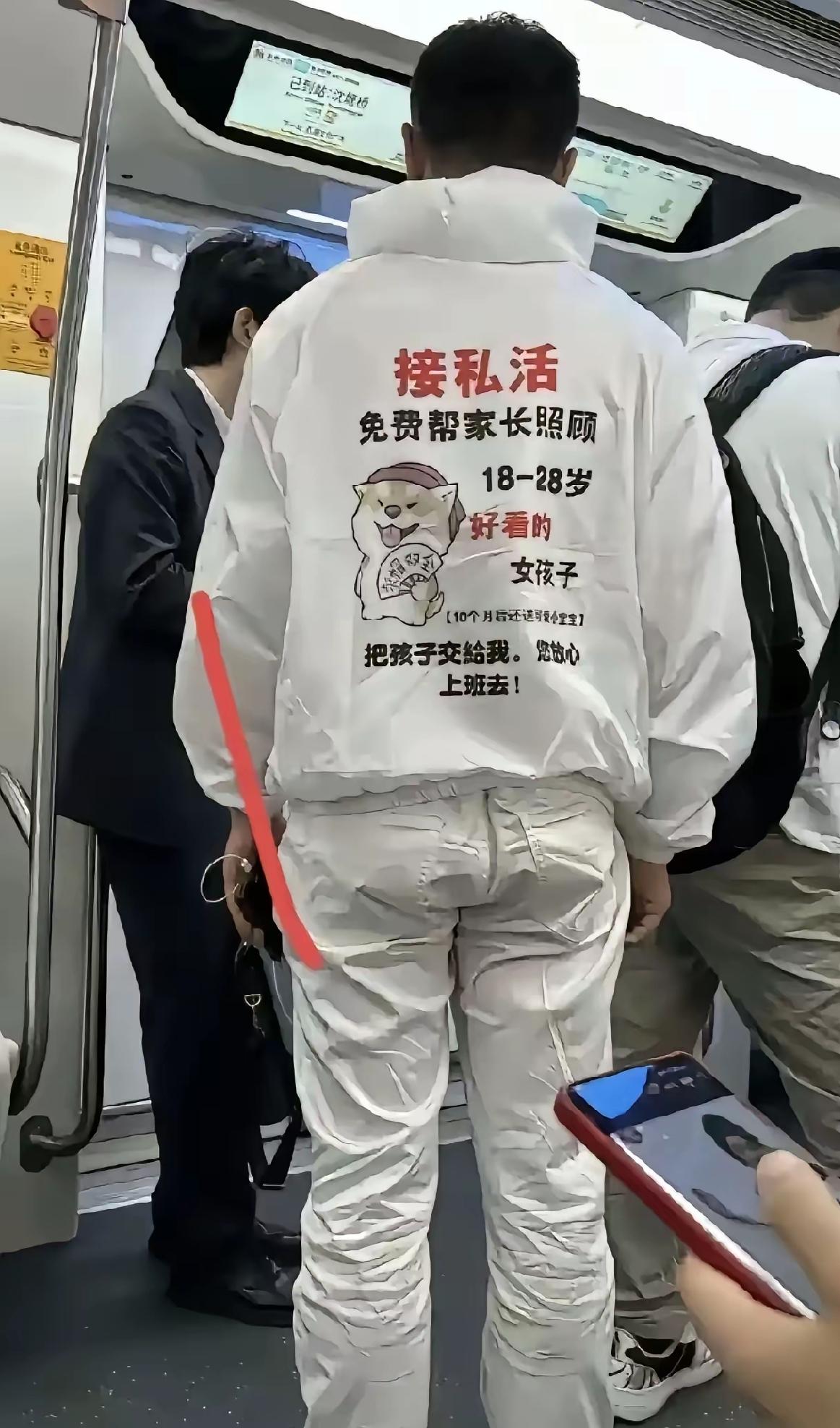 这样光明正大的图谋不轨的，应该也没有几个人吧，有人绝的这样做太下头不要脸，有人觉
