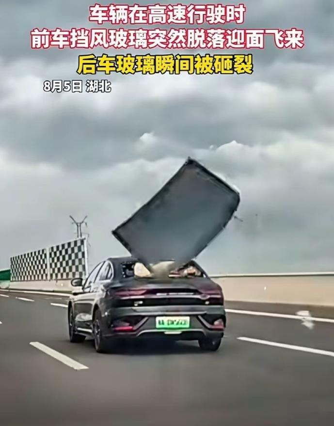 销量一路狂飙的同时，品控是不是跟不上了？这是个例意外，还是质量下滑的信号？8月