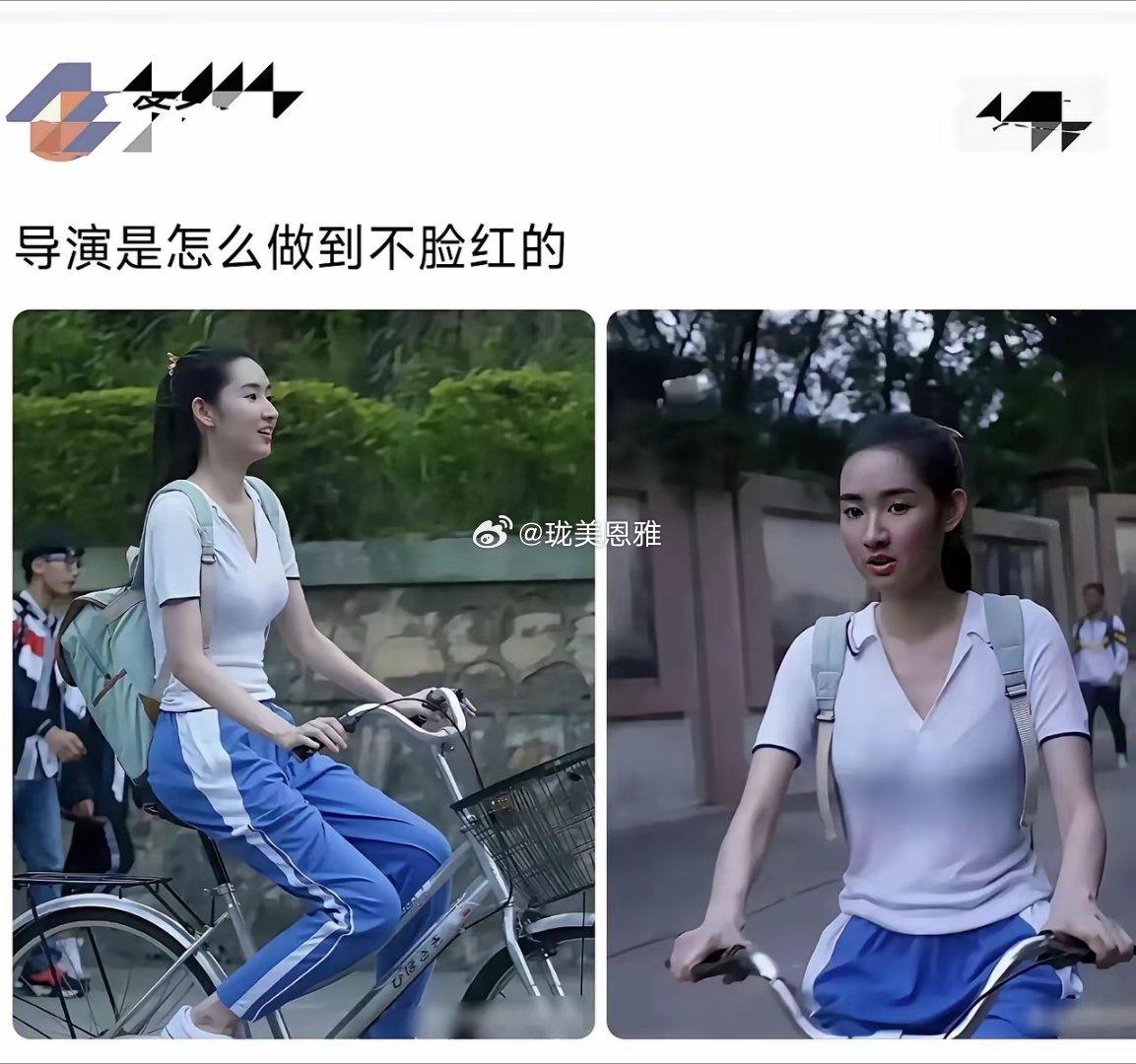 就这穿搭，班主任见了都得找她谈话