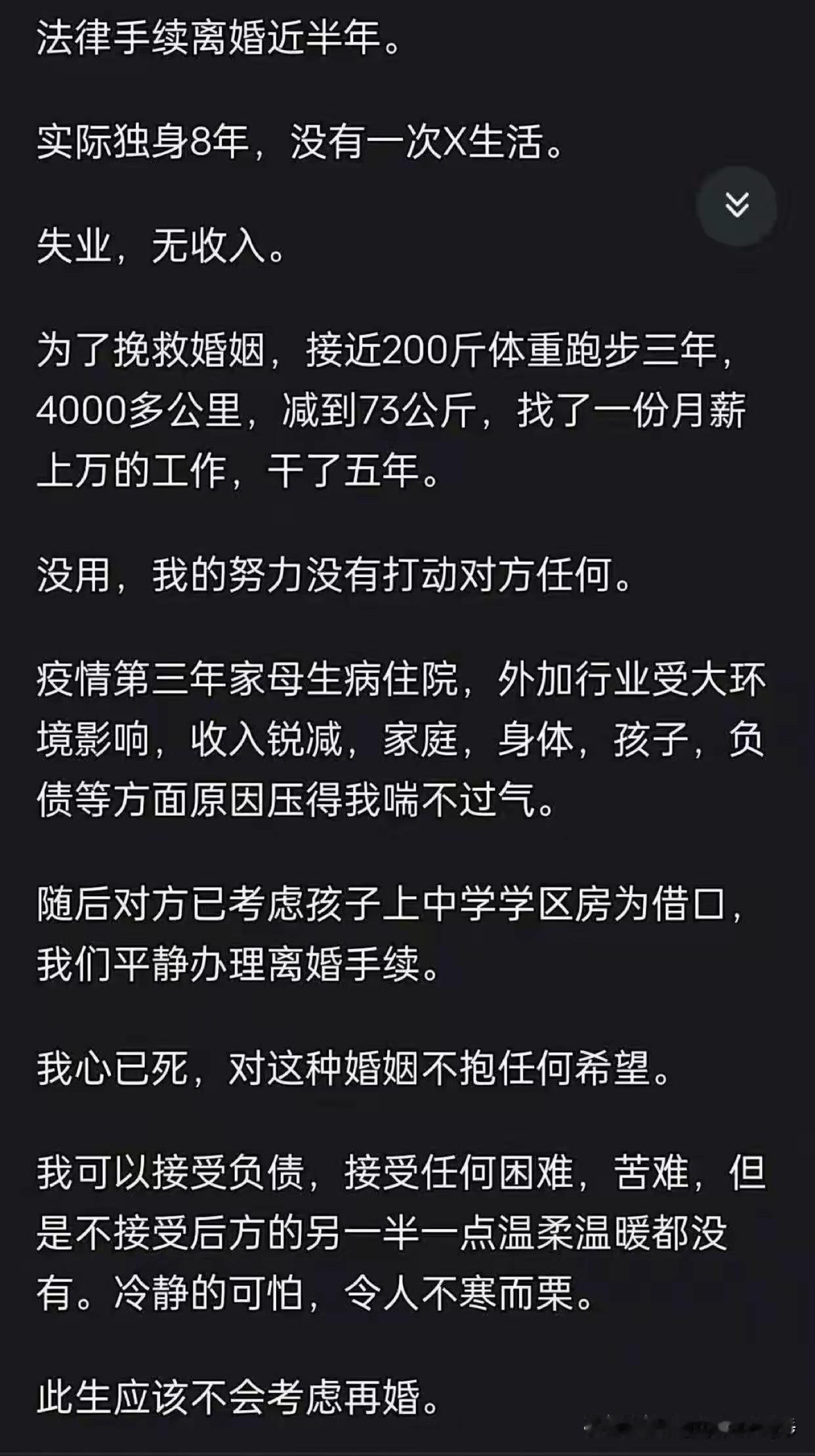 不得不说，这是年度最伤心的故事！