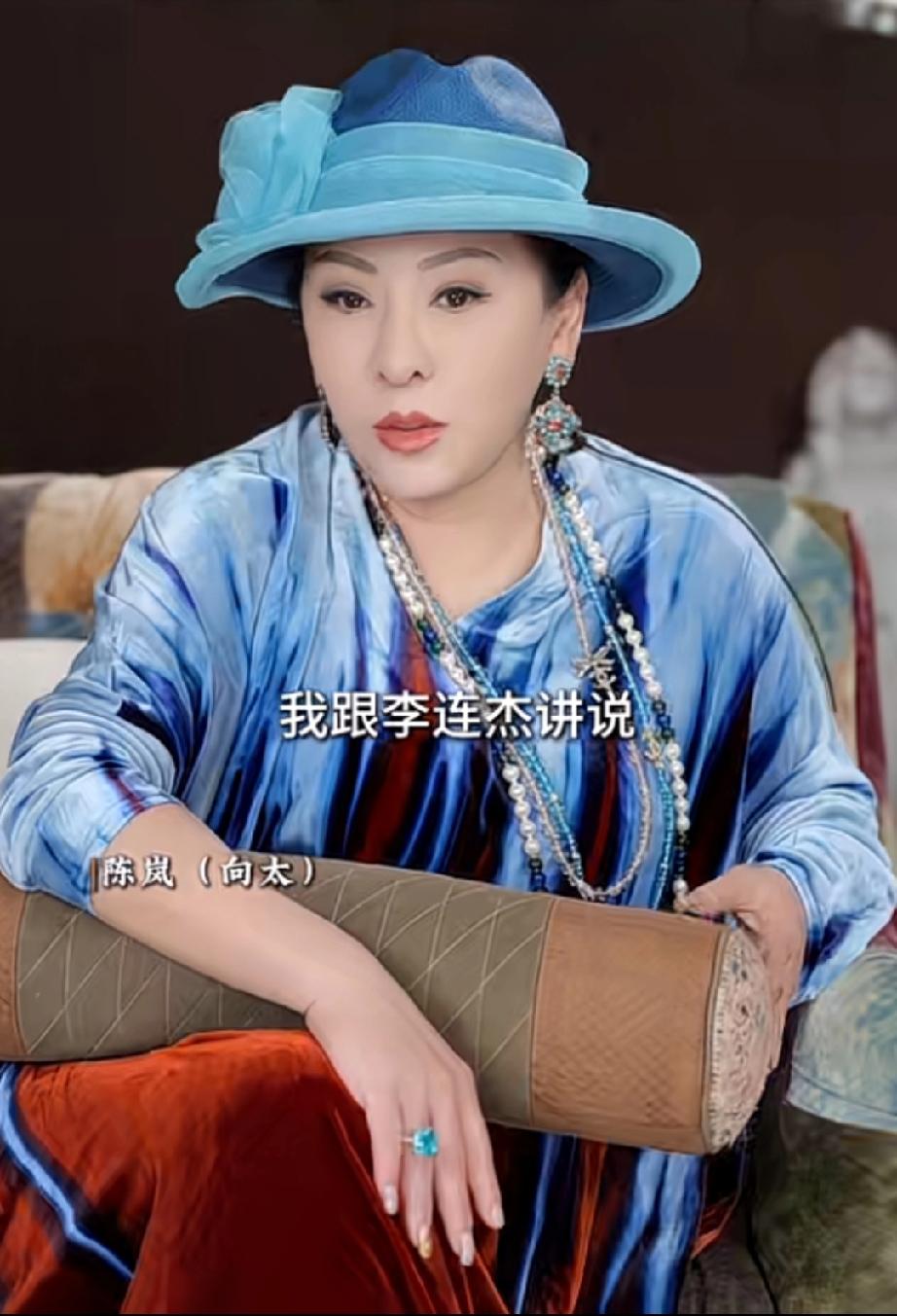 向太说释某信出事，是李连杰害的因为李连杰拍《少林寺》之后，带火了那个地方，少