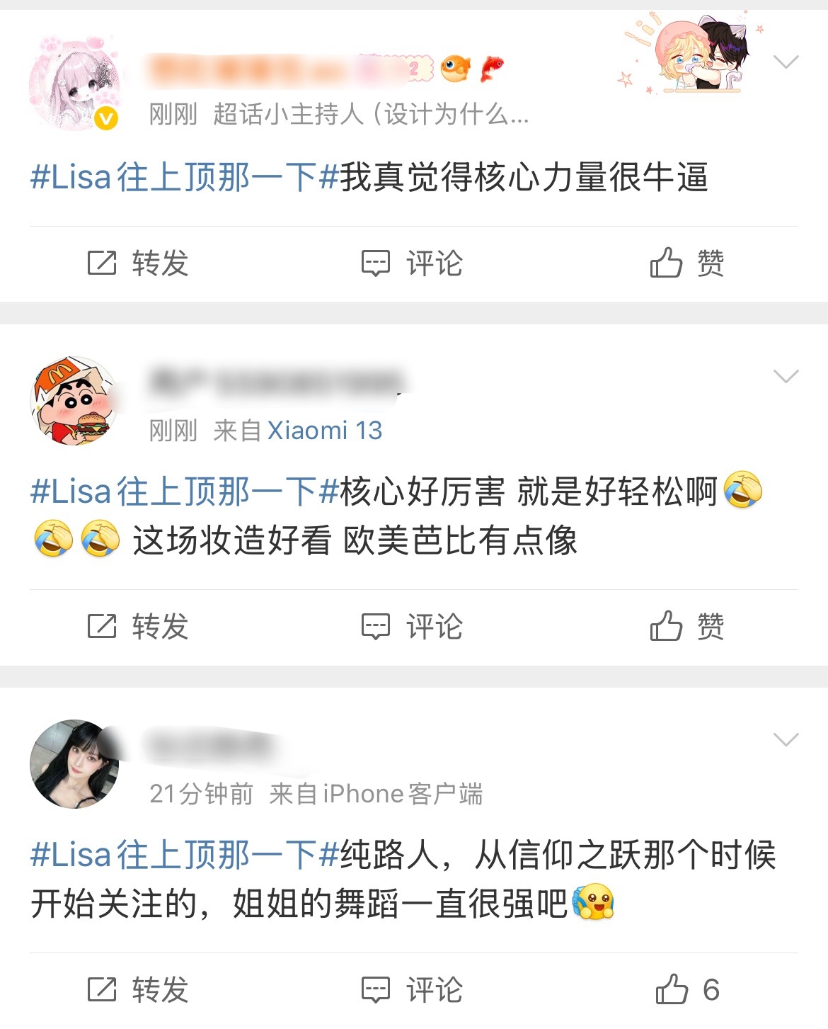正常舞蹈动作而已，别把“你看不懂”当成“她有问题”一秒起身不晃不抖，核心绷得死死