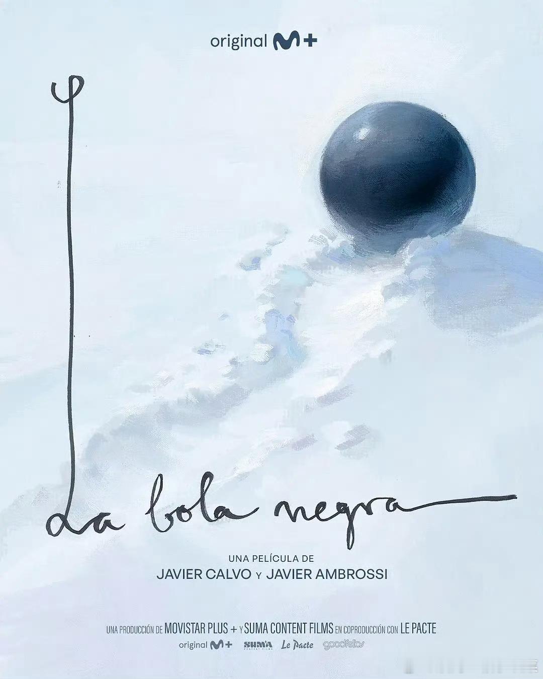 戛纳电影节片单发布会2026戛纳电影节片单主竞赛完整片单🈶今年一共入围21部作