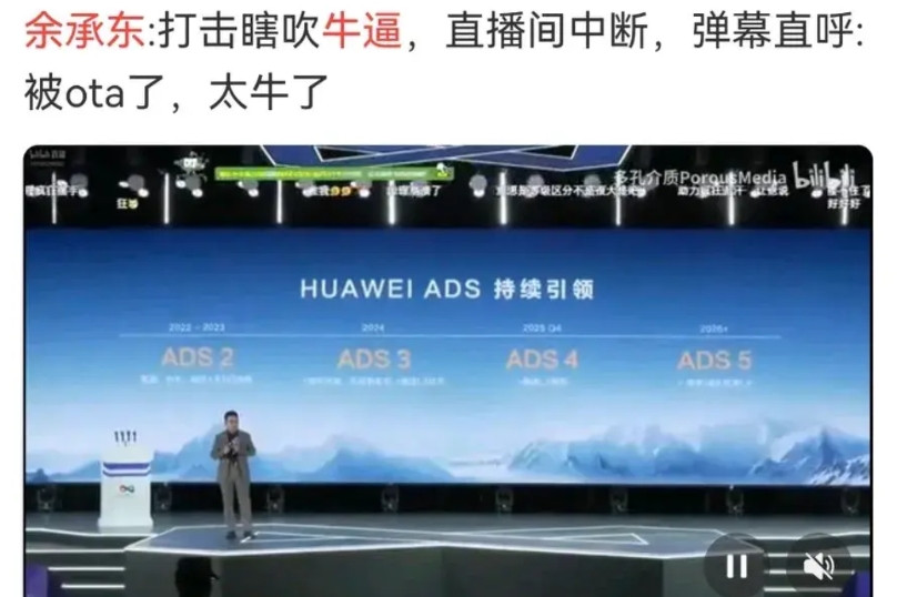 这才是大家熟悉的余承东，句句爆粗，句句在理，说得通俗直白，牛批的技术真的牛批，