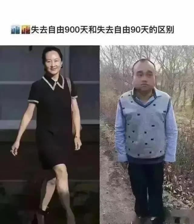 家庭出身决定行为价值老孟带着电子脚镣900天，不影响富贵得体的生活，归来还是