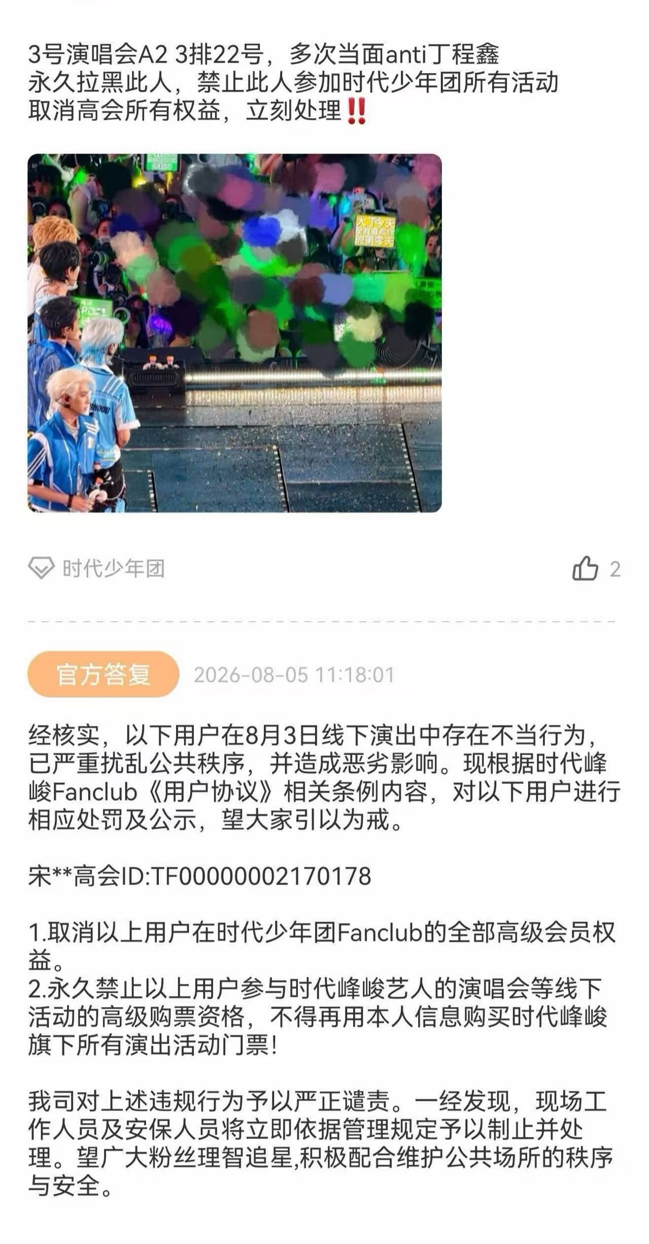 滚过来学