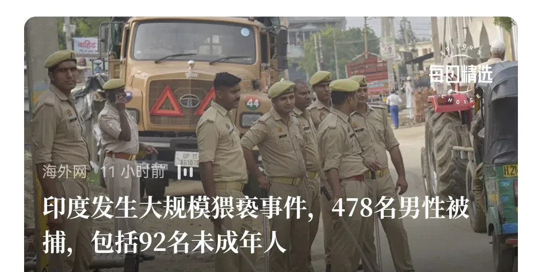 印度人口红利？我看要完，出大事了啥？印度阿三搞事情了！几