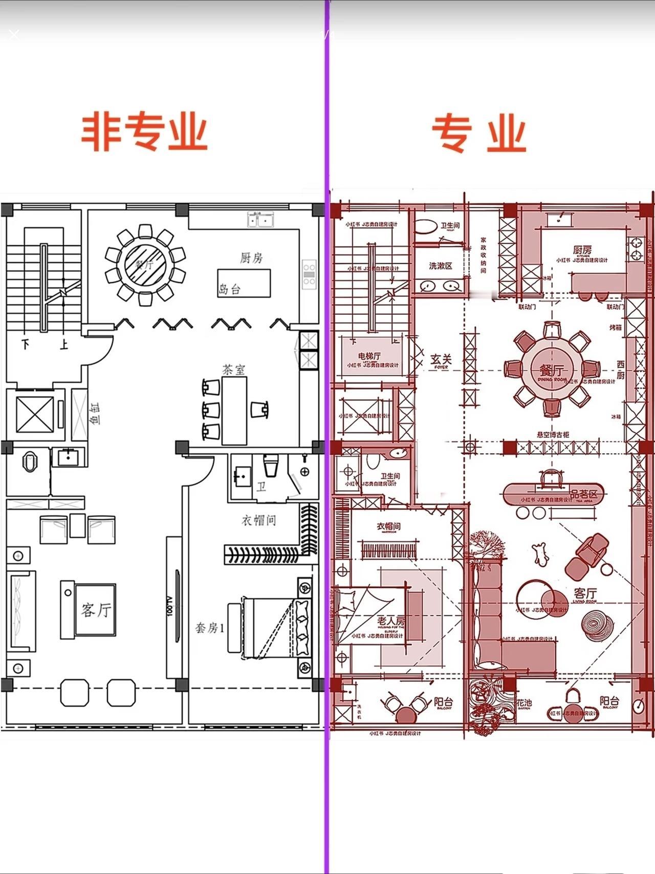 玄关有哪些设计是过度装修?收到设计师发过来平面图布局的提问！下面一张平面布局，两