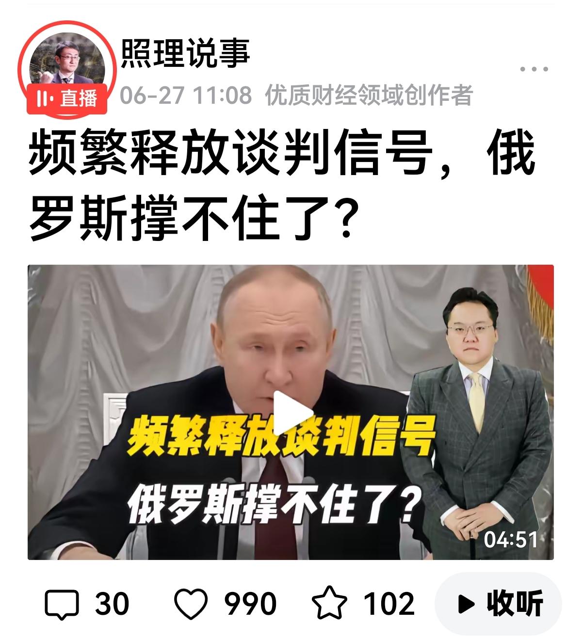 我的预测又对了？