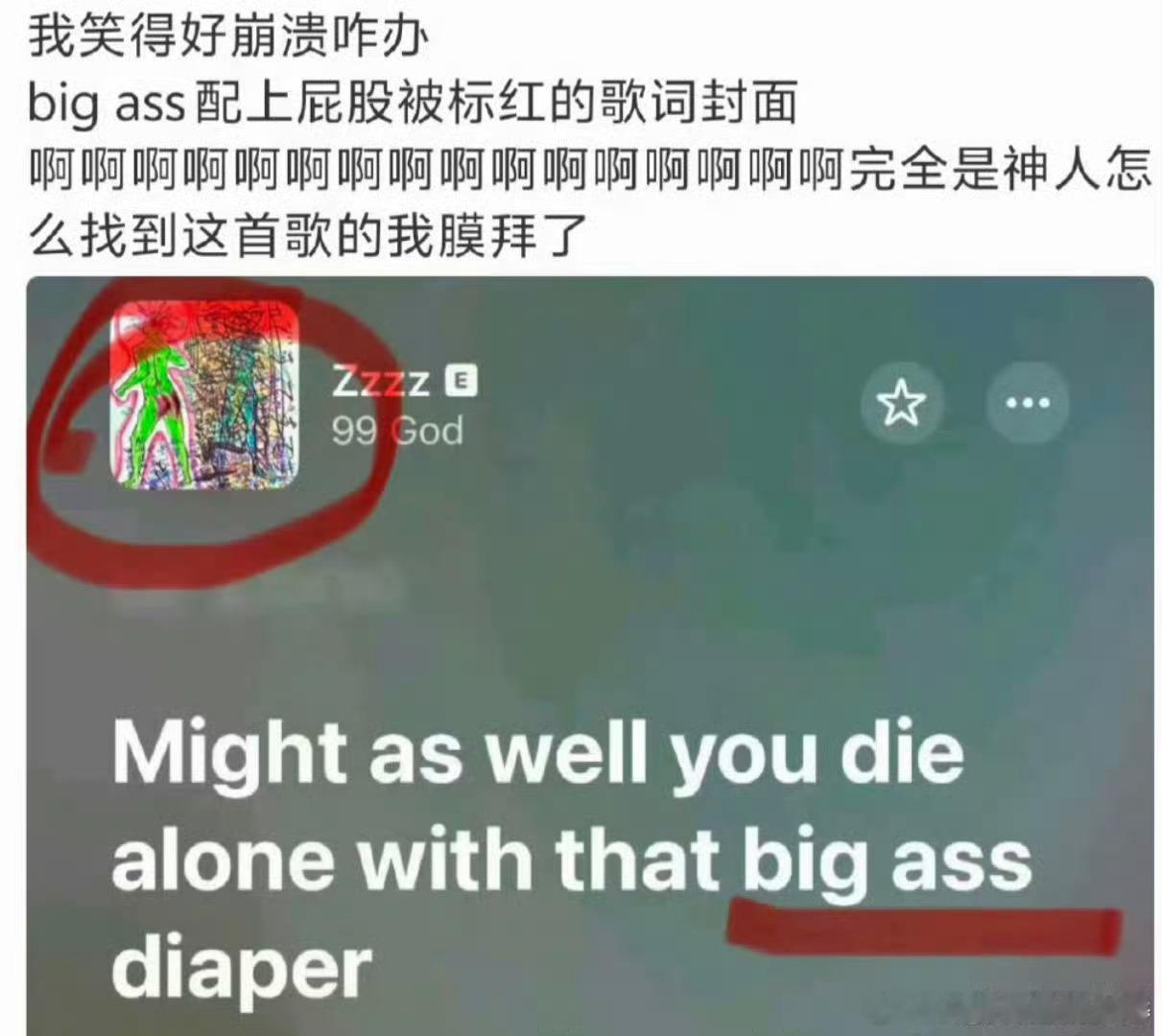 肖战工作室用的BGM不关心花粉争不争c位，但是别挤走别人的位子好吧，还从始至终