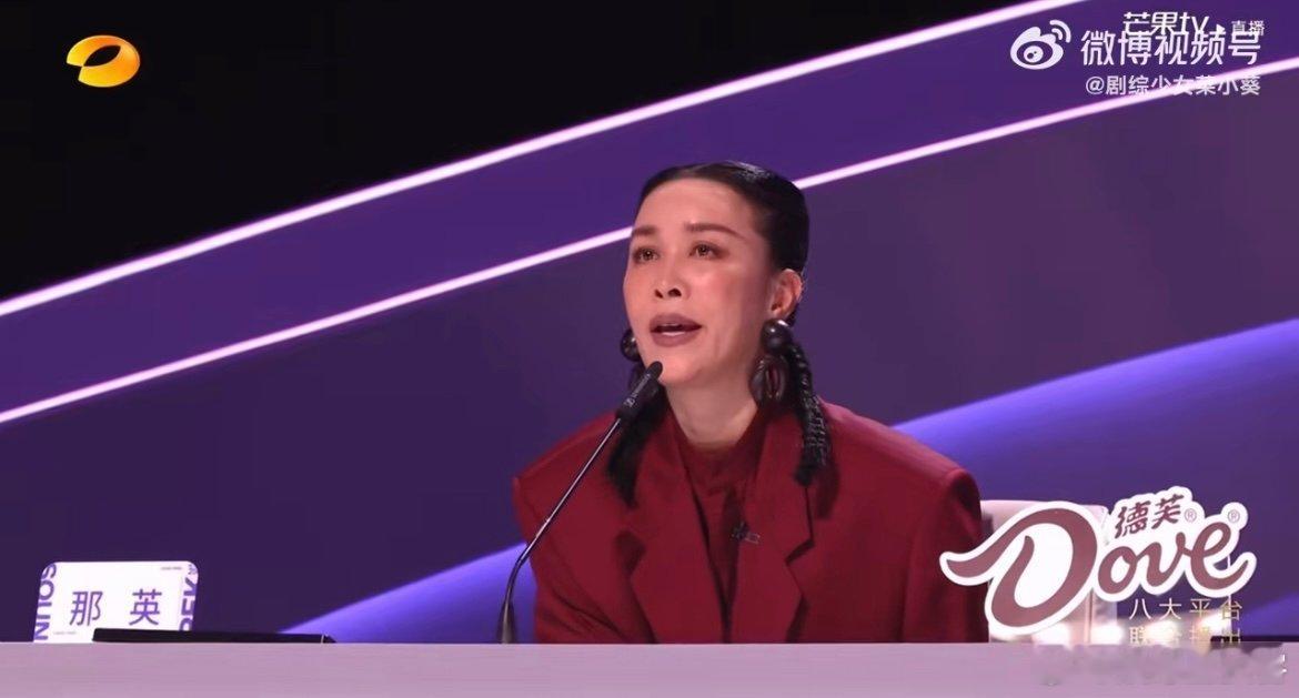 李佳蓓被那英华晨宇痛批直播演唱《爱如空气》翻车！那英吐槽情绪全程缺位，华晨宇直