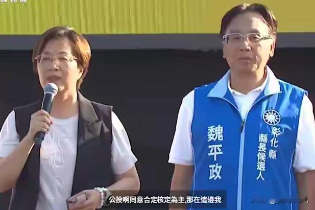 精诚所至金石为开！王惠美现身造势，彰化蓝营终于破冰老话讲精诚所至，金石为开，这