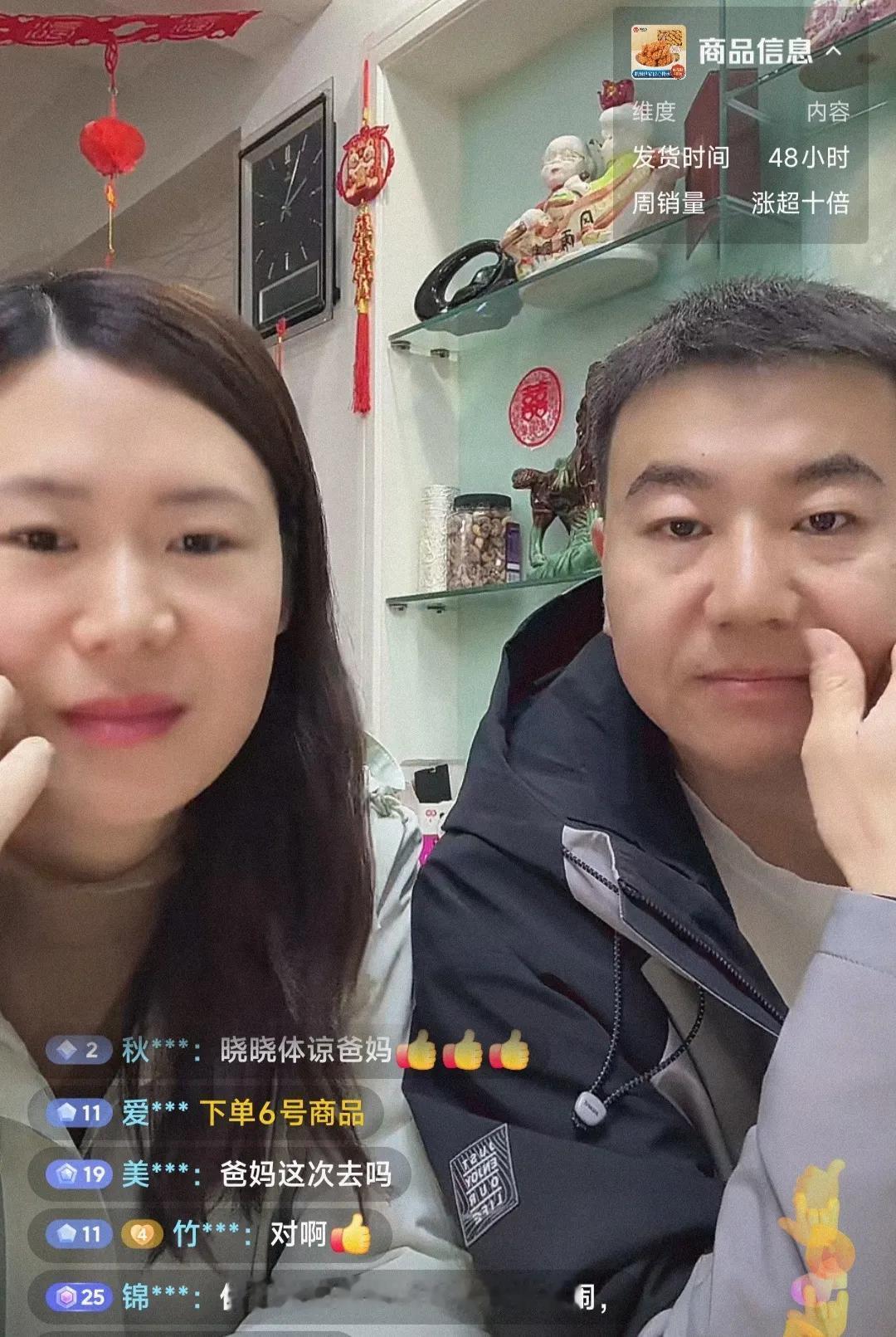 我猜得没错！丁文家闺女上的就是好学校，现在上高一。今天直播的时候说了，他们现在是