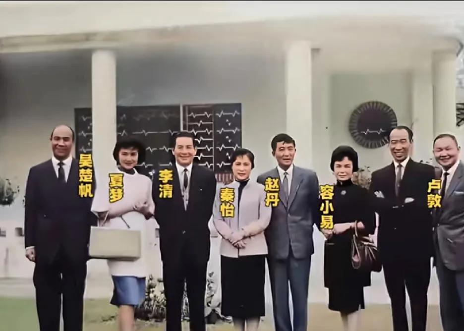 上世纪六十年代，内地和香港知名影星的一张合影！画面中的他们，你听说过几人？