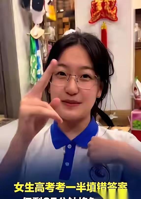 深圳女生，高考收卷前25分钟举手，监考老师三问“你确定”，她只点头。她不是检查