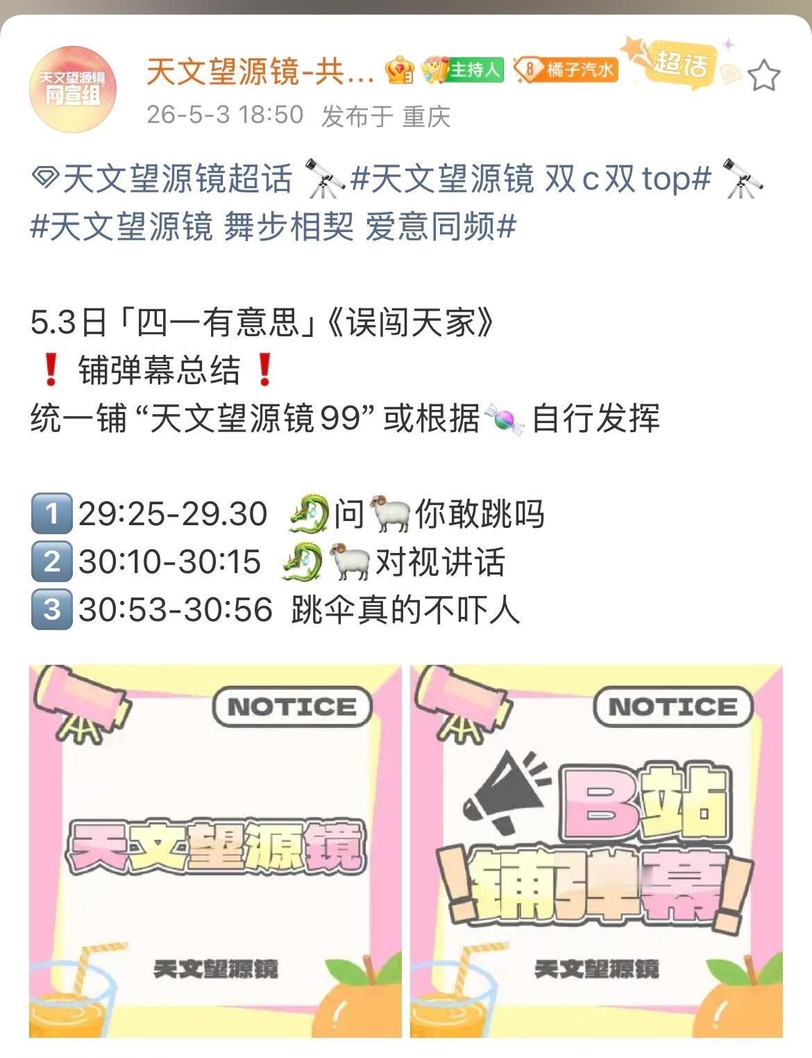 《四一有意思没》《四一没意思》《四一什么意思》​​​