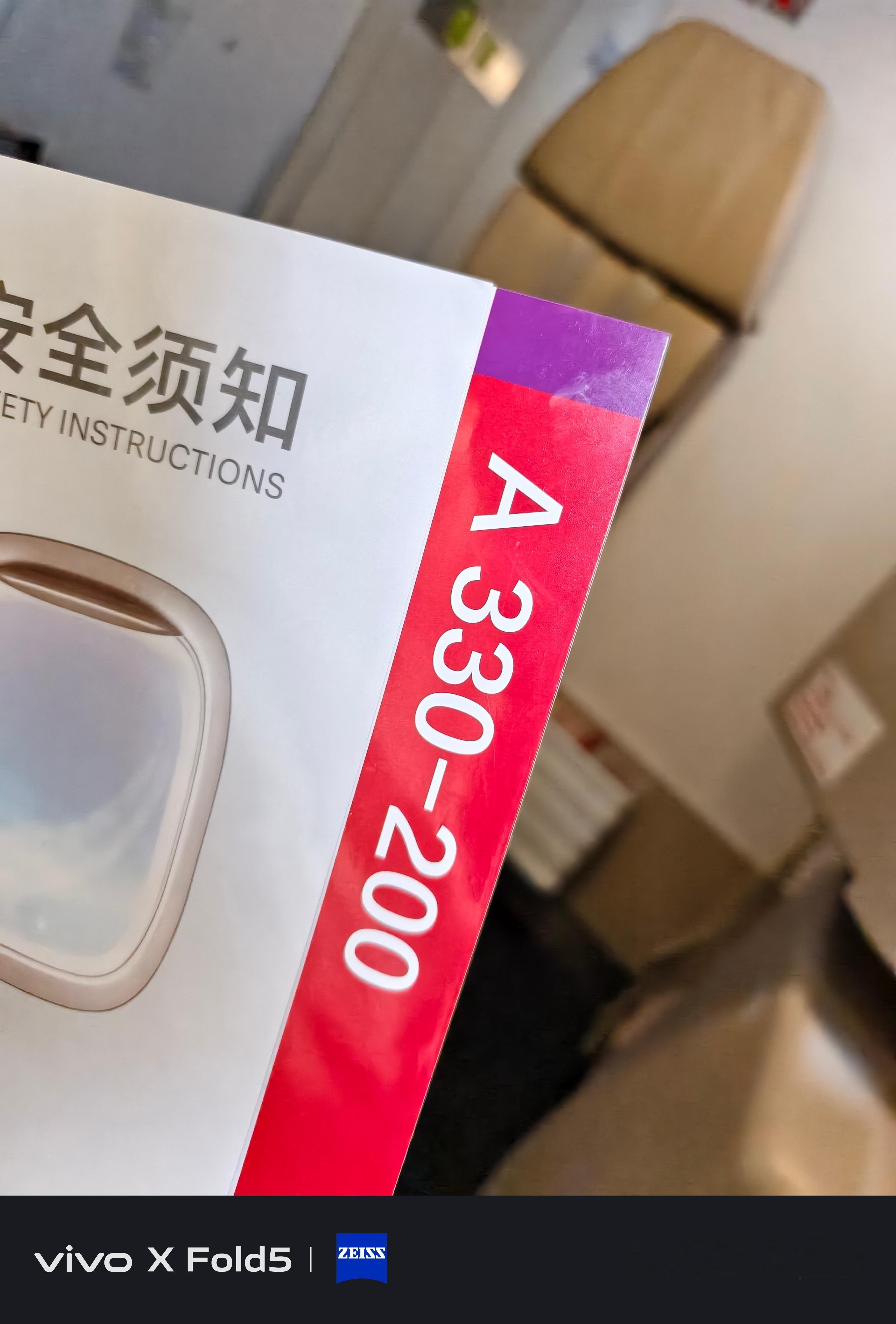 国航空客A330-200北京去重庆，这都要起飞了，我对面儿空姐去哪儿了[捂脸哭][