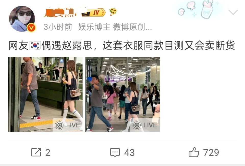 完全混入素人堆