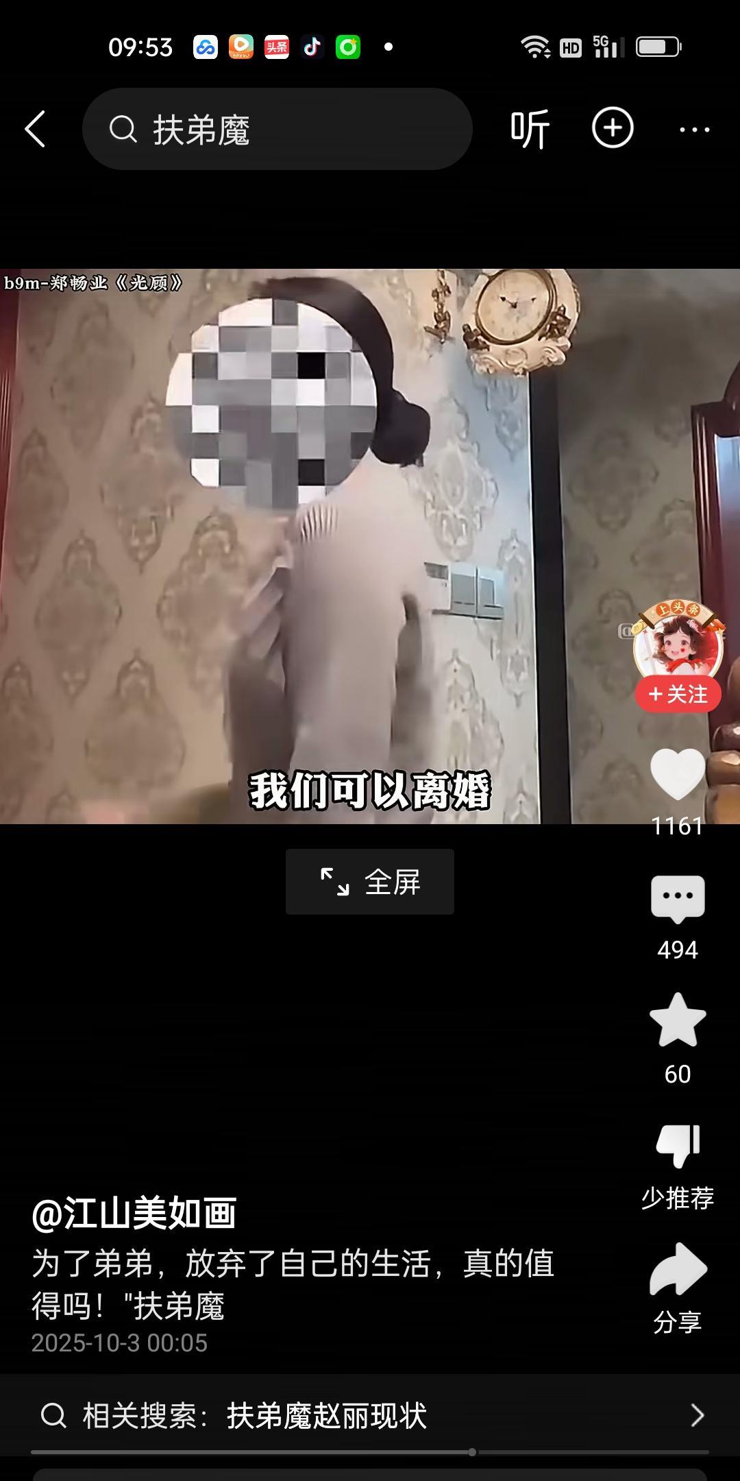 女人在在门外对着老公喊，我们可以离婚，家庭财产有我的一半，我用这一半钱去给弟弟买