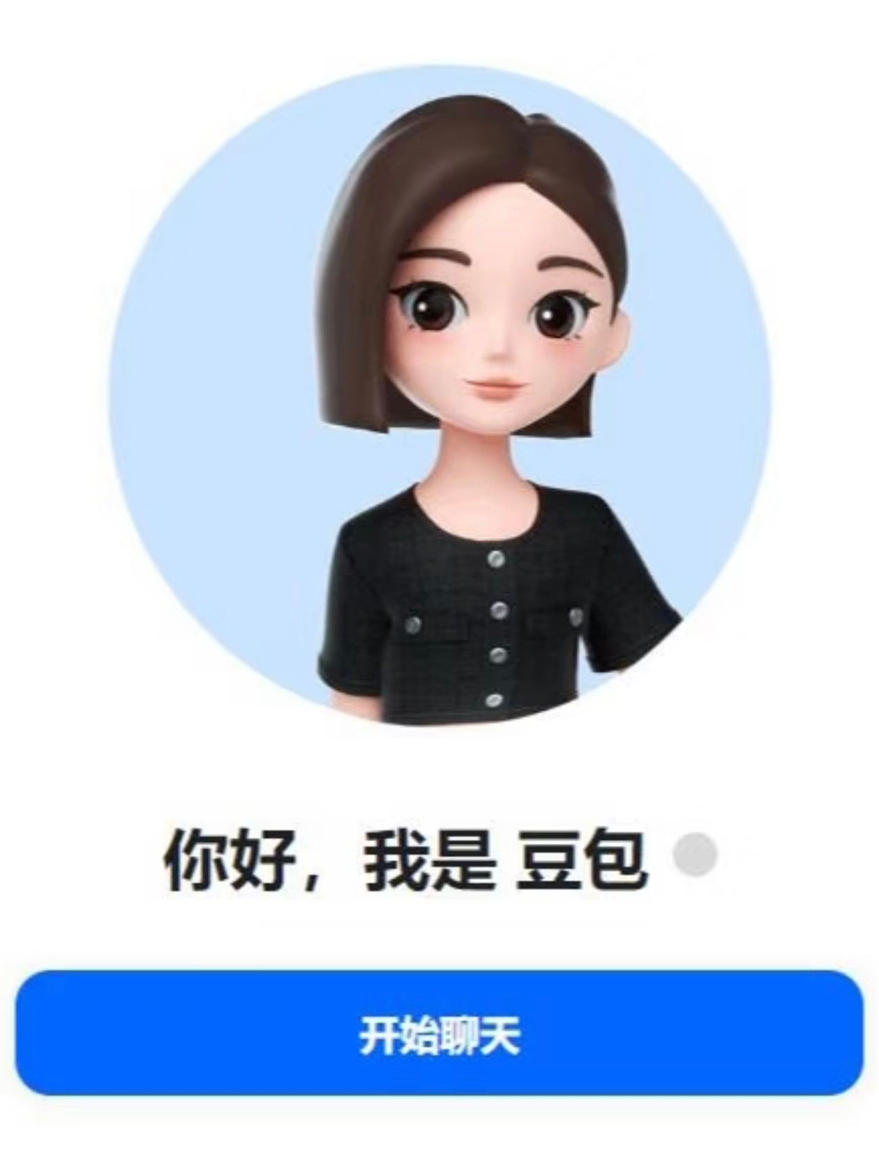 豆包每天收入不足百万不足百万？噢，是日入百万啊……大家用免费都习惯了突然想靠订阅