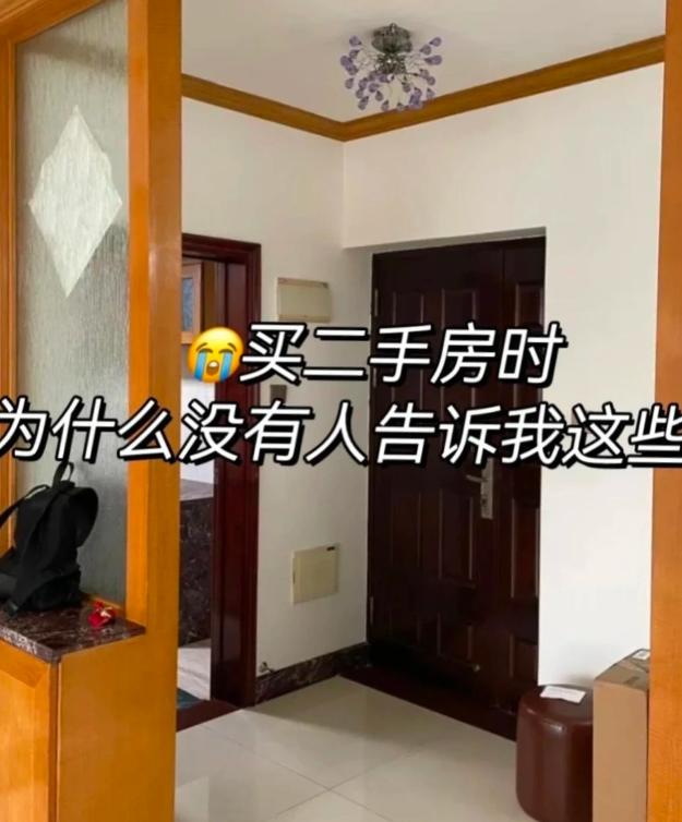 刚拿到房产证正准备庆祝，结果一看费用清单傻眼了！杂七杂八加起来竟然比房价还多了十