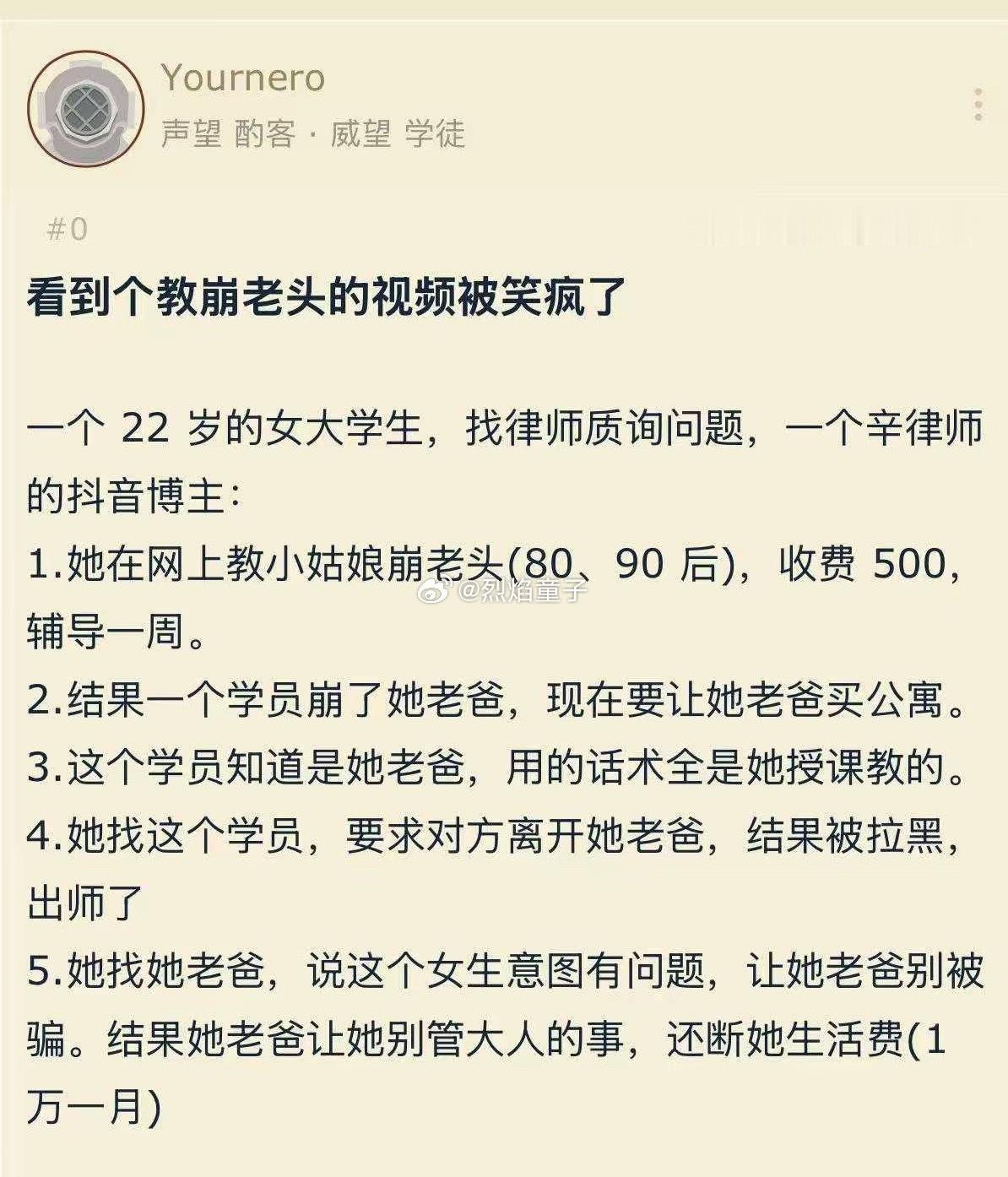 80后90后，已经到了老头的年纪了啊？这是妥妥的弱势群体，都等着被崩老头了