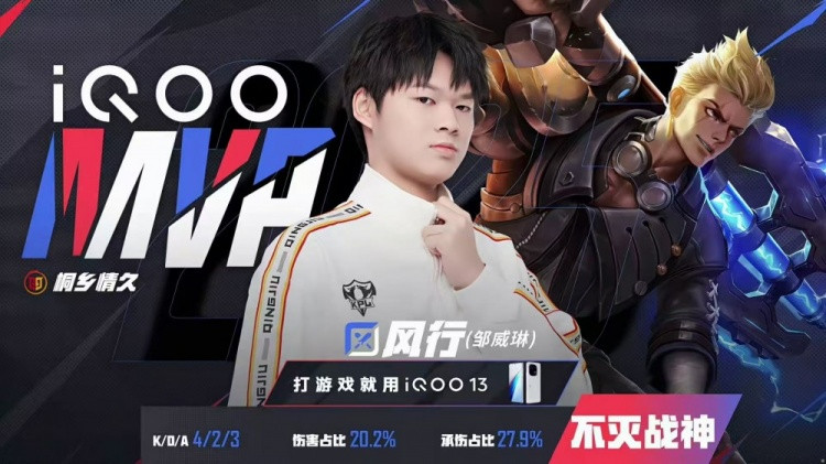 又见巅峰对决! 情久拿下EDG成功打破队史 情久 4-3 EDG