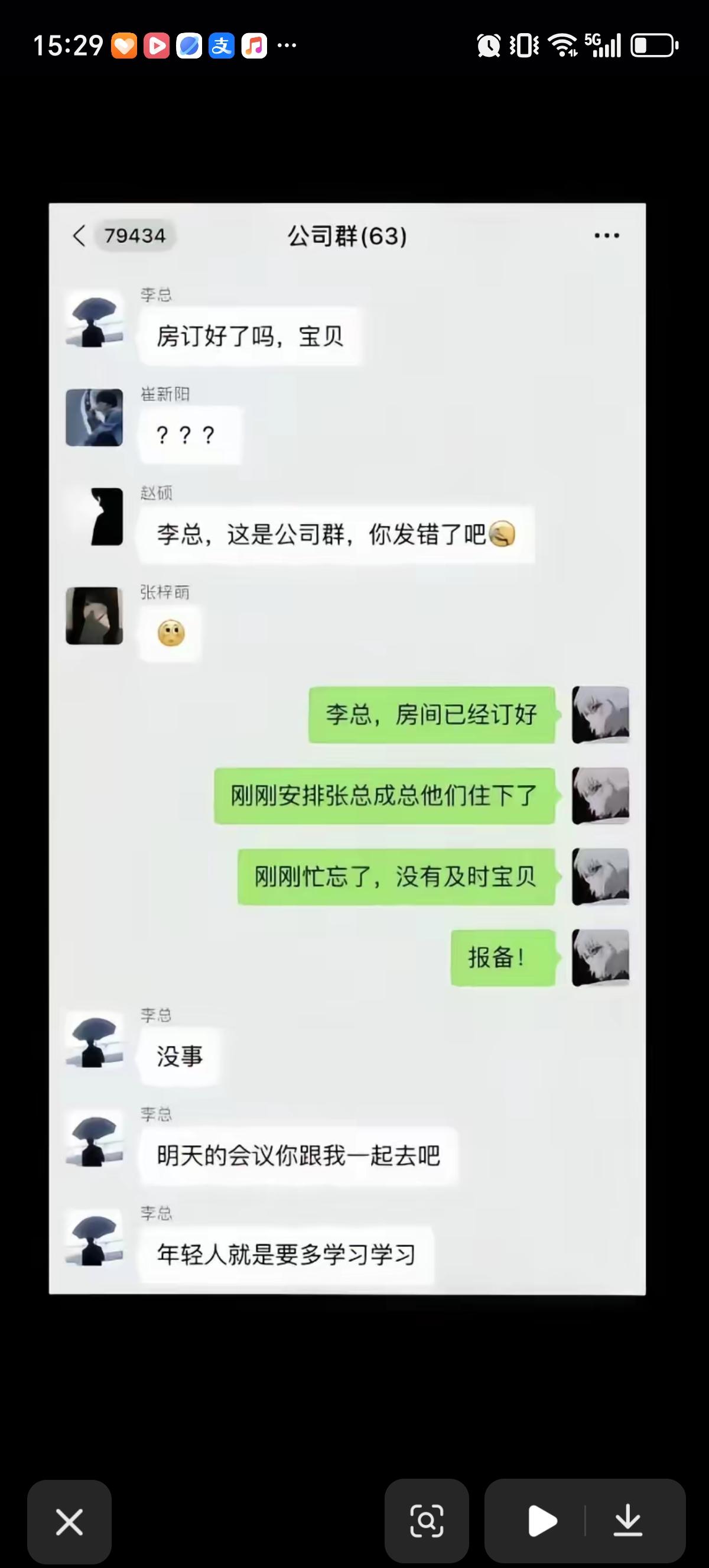 如果没有这个反应速度和救场的能力，那自己拿着两三千工资，看着别人升职加薪、月入几