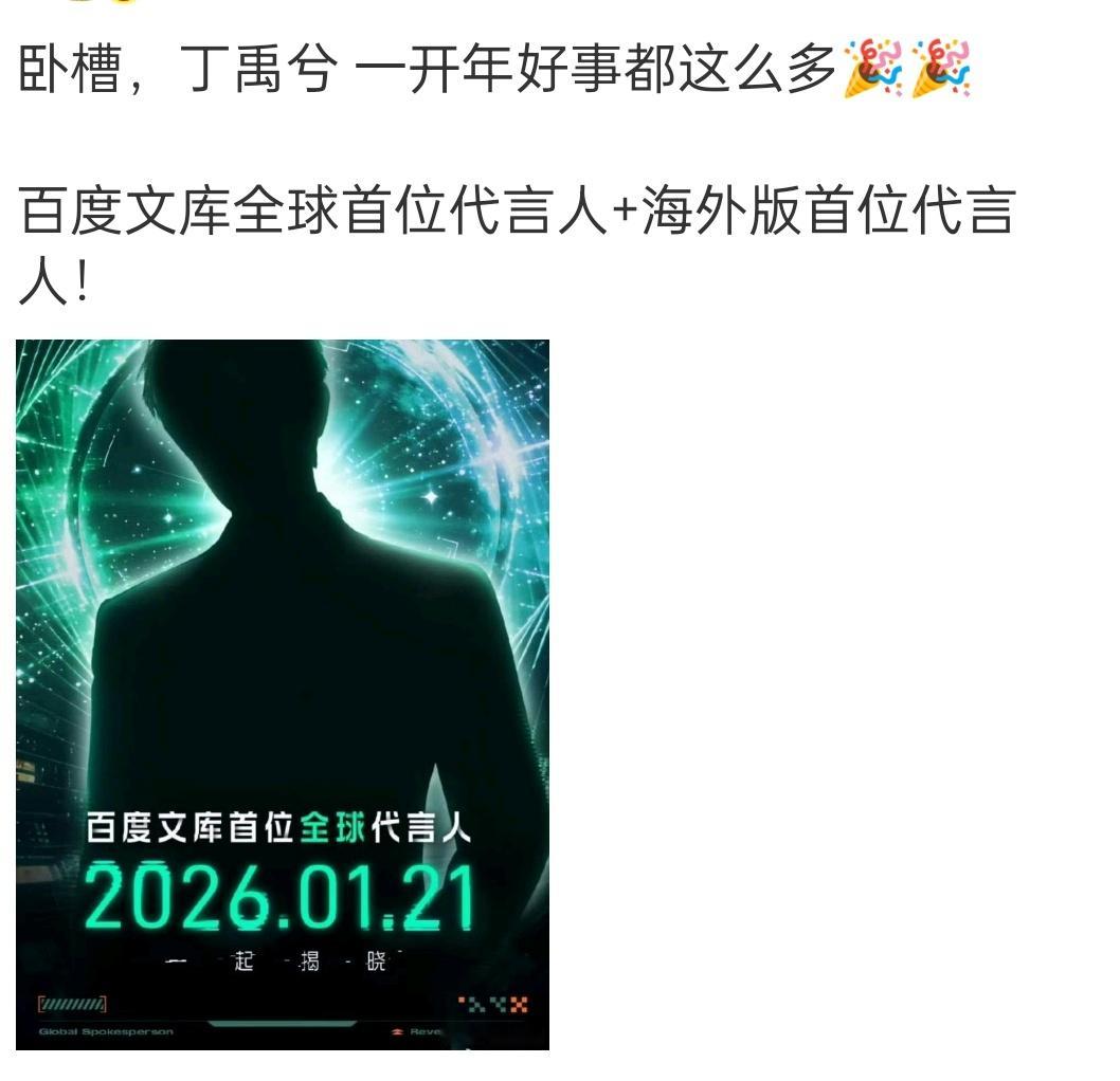 我已经懂套路了，估计又是推vip