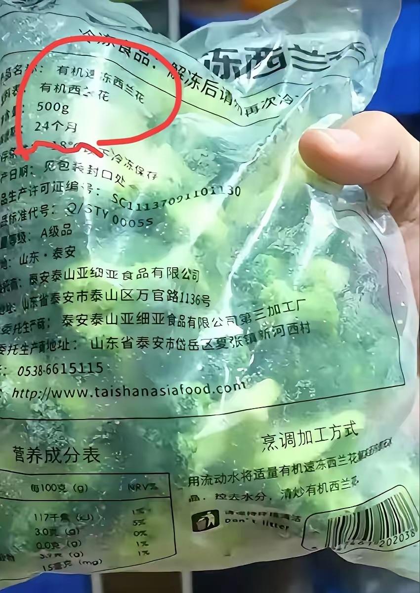 蜜雪冰城：我去你祖宗，我一家小店用隔夜柠檬，你们送我上315！这句话炸出了网