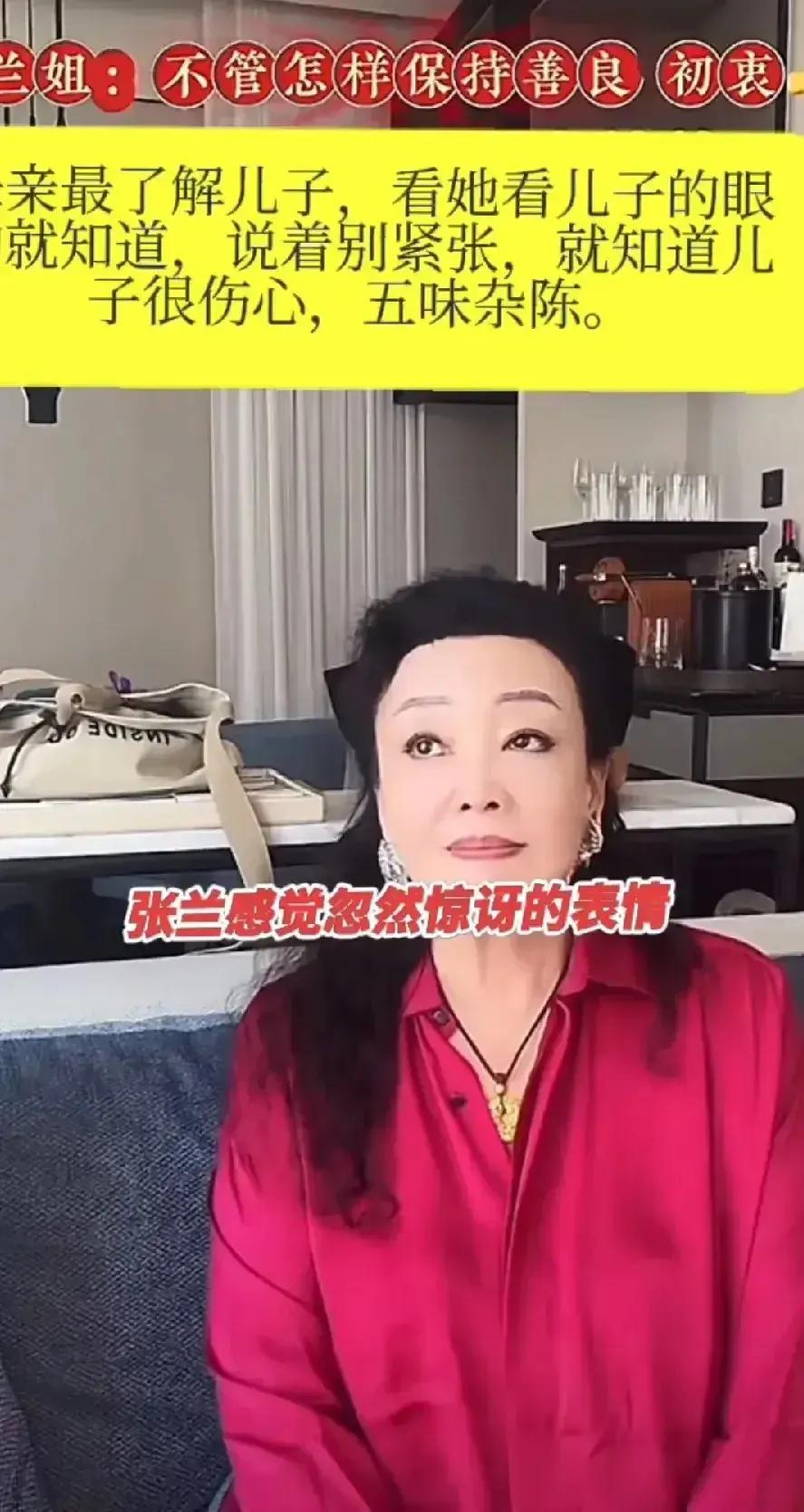 当张兰得知大S去世的消息后发表了：逝者为大，愿玥儿妈妈往生极乐，安息！也请徐妈