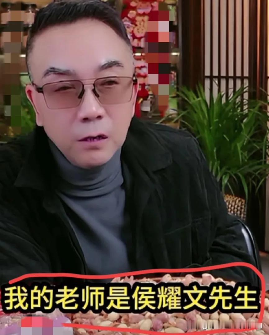 侯耀华不彻底撕破德云社！不是不敢，是成年人顶级慈悲！很多人以为侯耀华不硬刚