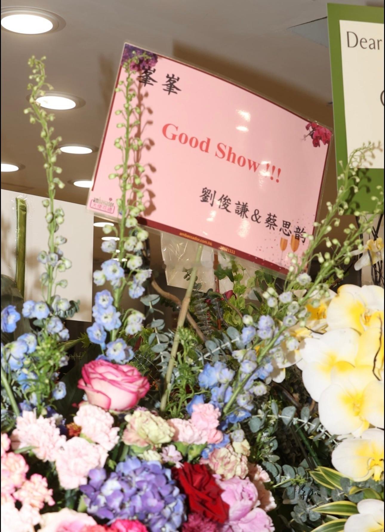 林峯红馆演唱会，逾30位艺人送上花篮祝贺。​​​