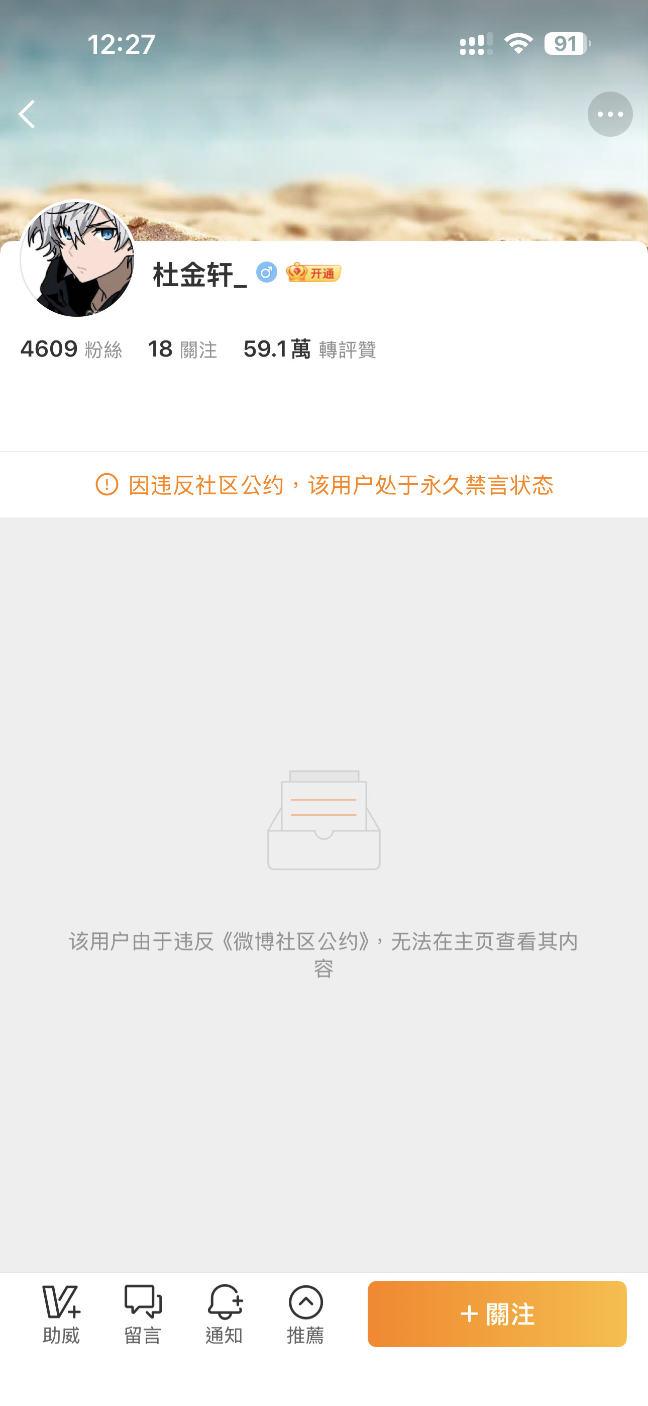 别笑，你也过不了第二关...