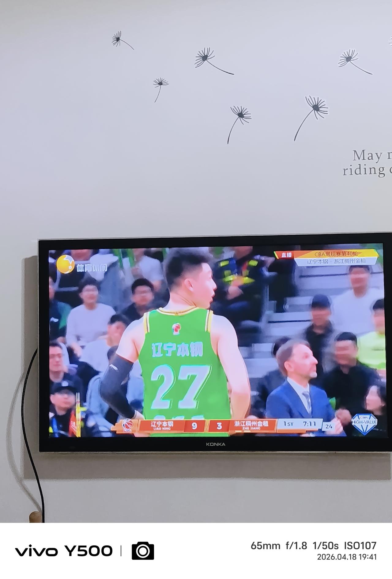 球迷之谜——问主帅乌戈本场对俞泽辰的使用思路。让俞泽辰首发阵容