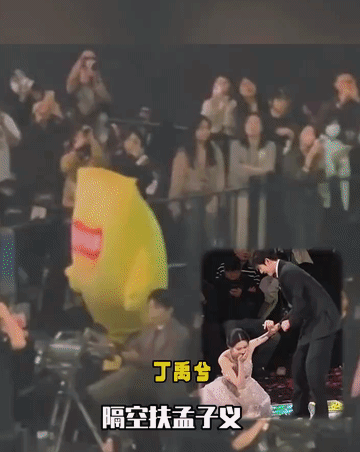 不知道又有多少人粉上丁禹兮，隔空扶孟子义让人挺感动，付出型人格的含金量还在上升，