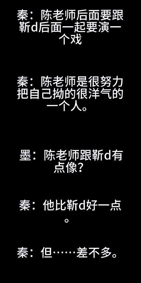 《繁花》刚火成现象级，编剧程骏年突然甩猛料炸锅！录音里他哽咽控诉：跟组三年改了