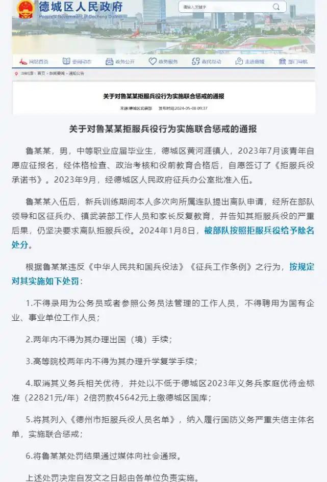 户口本上一旦出现这四个字，考公基本没戏，连孩子都可能被牵连。很多人笔试面试拼死拼