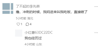 父母撞见的社死瞬间，第二个是真离谱。