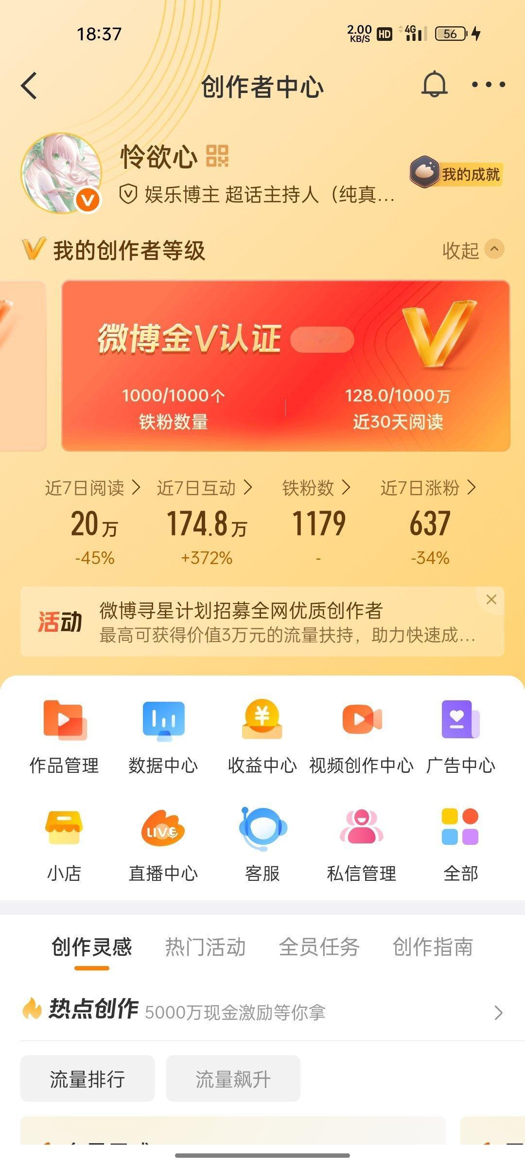 已无冲红动力