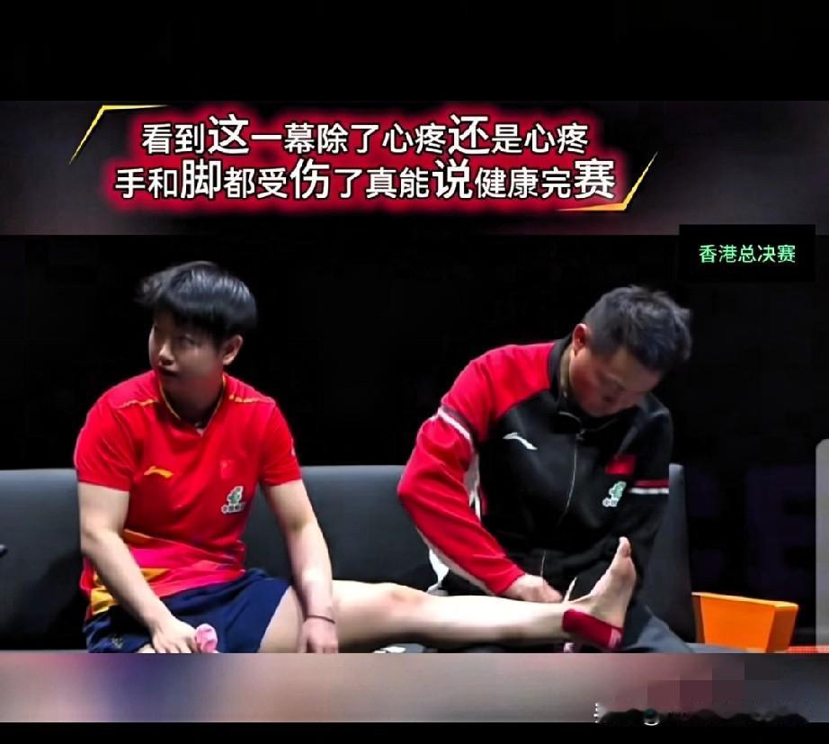 今晚WTT香港总决赛女单半决赛上演揪心一幕：国乒“小魔王”孙颖莎在脚踝明显不