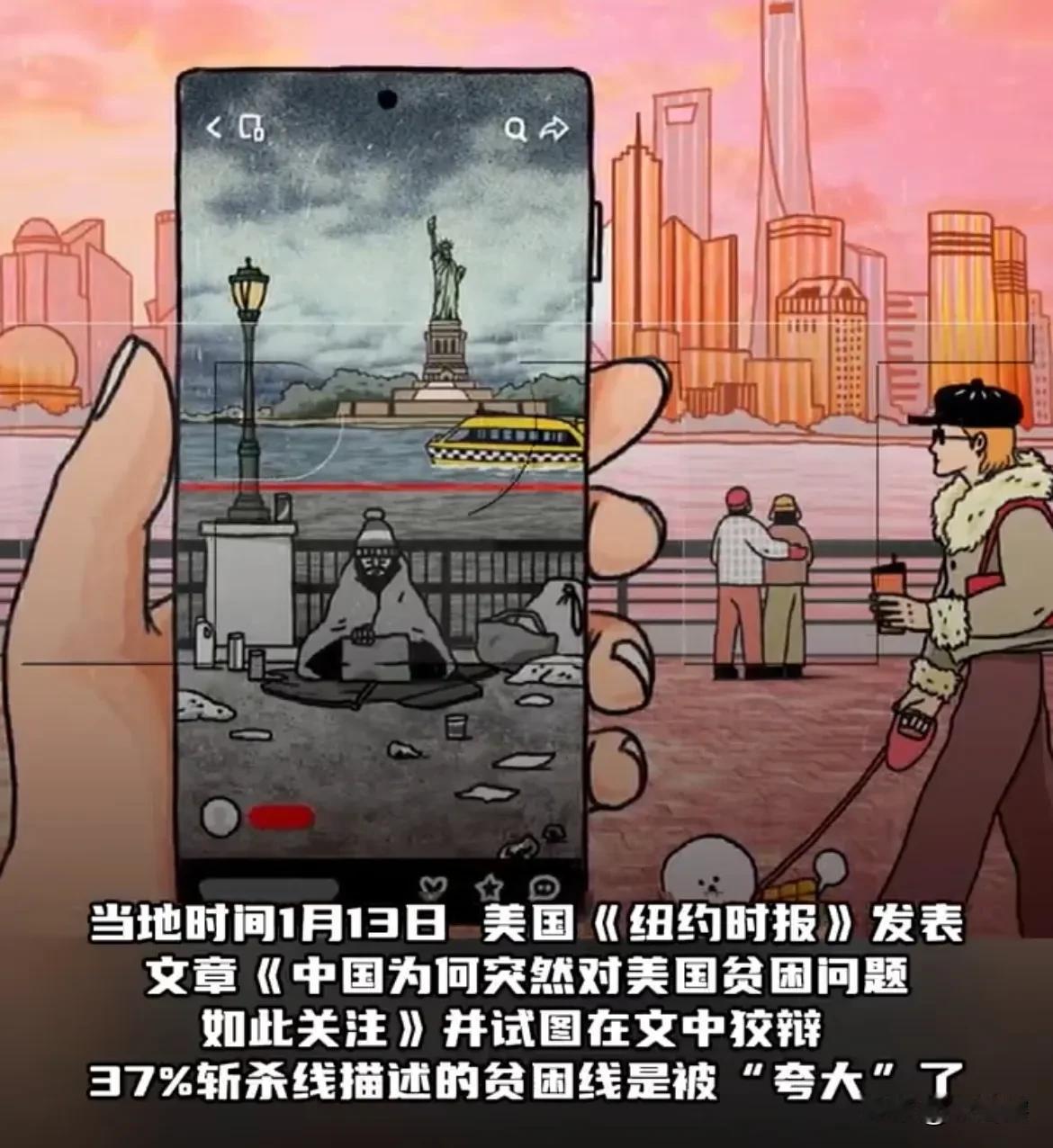 美国媒体否认美国多数民众处在‘’斩杀线‘’！据外媒消息，美国纽约时报表示美国