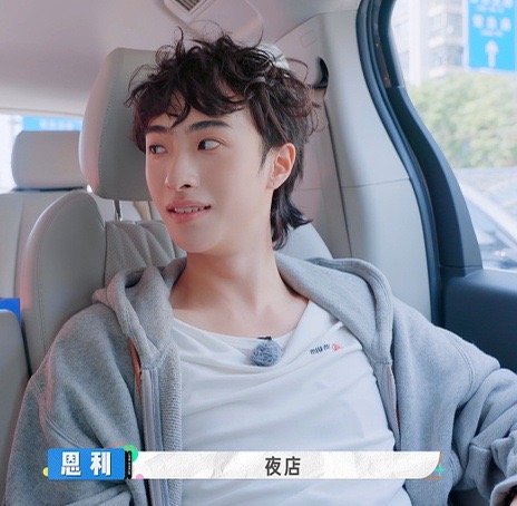 伊能静说秦昊怕老婆就对了原来秦昊的“怕老婆”是最高级的秀恩爱！伊能静发文揭秘“