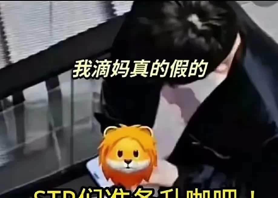 头聊天置顶是搭档也很正常！现在两人要打混双，方便沟通所以置顶能理解，不能