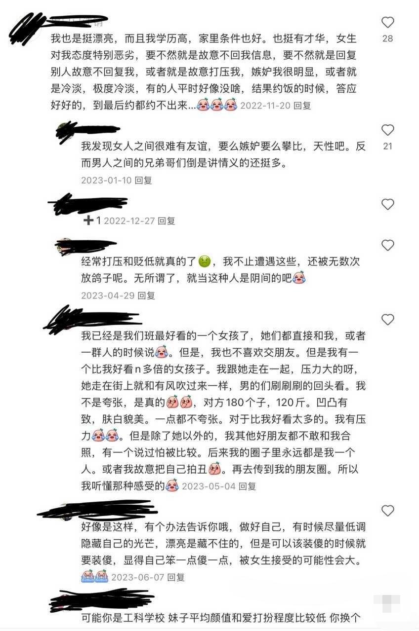 鉴定，窜子，演的，漏了。